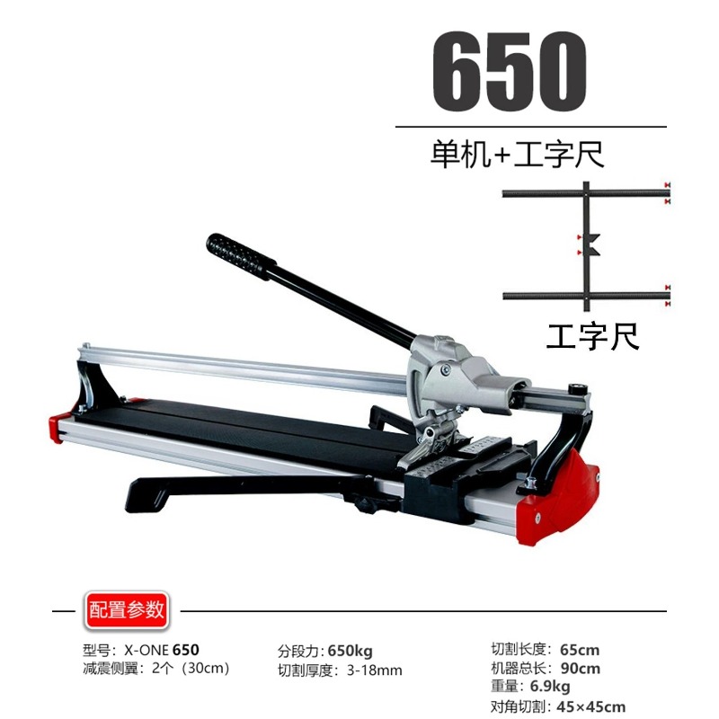 Manual Tile Cutter High Precis - огляд і ціна Tile Cutter Scoring